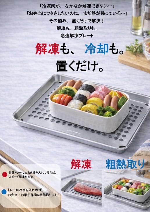 10月入荷分 アシモクラフツコラボ 【鉄】フライパン26㎝+【ステンレス