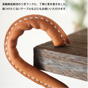 What will be will be 革巻 真鍮 無垢 S字 フック 金具 固定 壁掛け ハンガー S カン エス カン レザー 本 革 製 皮