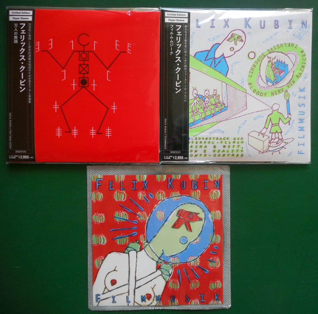 人間クラブ　CD　ポートレートレコード 人間クラブ CD ポートレートレコード