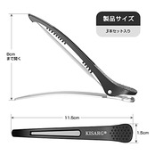 KISARG ダッカール メンズ レディーズ ヘアピン ヘアクリップ 美容師 プロ用 前髪 髪留め クリップ ブロッキング 跡がつかない ヘア ピン 大きめ 3本セット入り ブラック