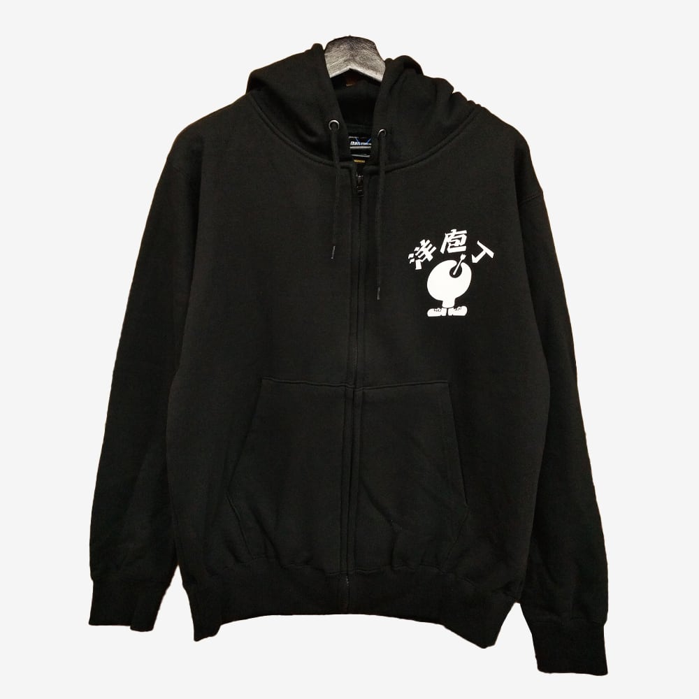 洋包丁_zipup_hoodie_S-XL | POWER DRUG 洋包丁_zipup_hoodie_S-XL | POWER DRUG
