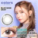 カラーズワンマンス(colors 1month)《BlueBaseGray》ブルーベースグレー[2枚入り]