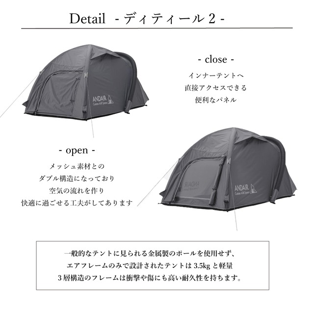 エアフレームテント 15分以内設営 ソロ 1人用 広い居住空間 アンドエアー And Air Xframe Series Dand 01 Changeover
