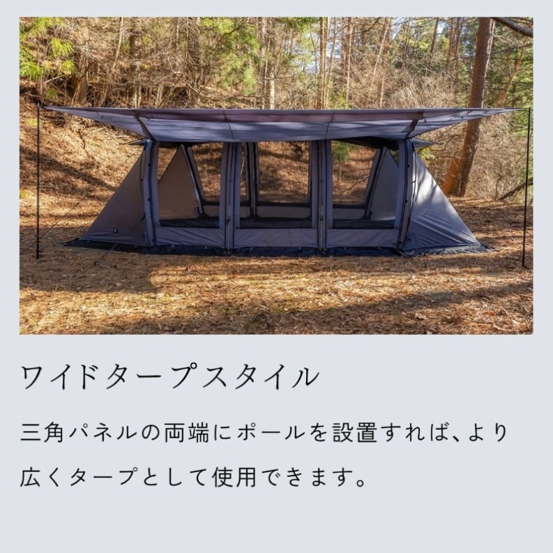 TOKYO CRAFTS ウィングフォート WINGFORT | WOODS