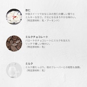 MinNaの残暑御見舞おまかせ12個セット