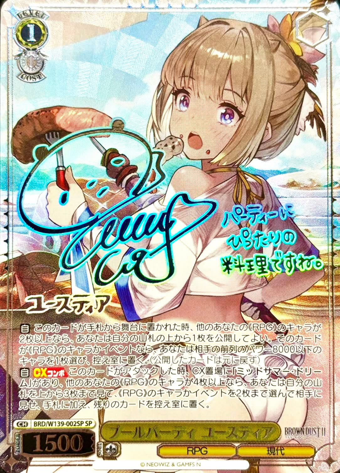ヴァイス♦︎ブラウンダスト2 オリパⅡ♦︎ | 町のオリパ屋さん