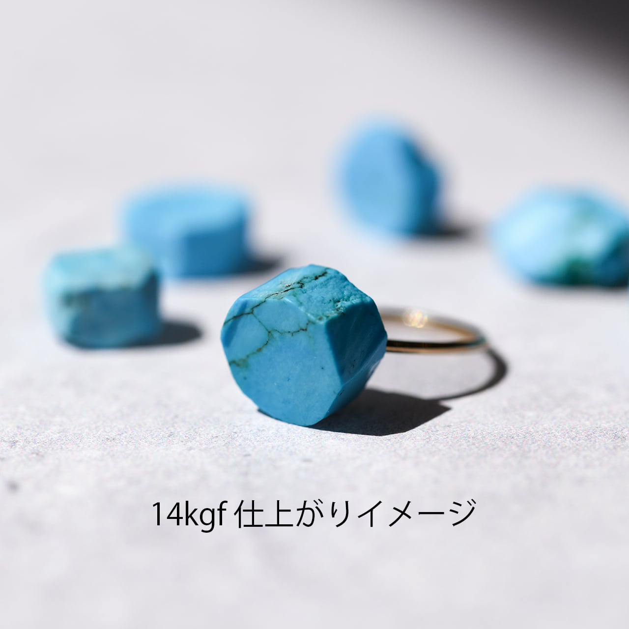 ターコイズ 鉱物原石 14kgf / シルバー925 リング 指輪 【石おまかせ