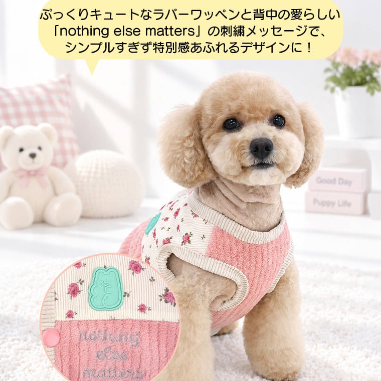 【予約販売10％OFF】jelly bear vest S 〜 2XL 2color  /  犬服 冬 カーディガン ベスト ドッグウェア 小型犬 中型犬 大型犬 暖かい もこもこ ふわふわ