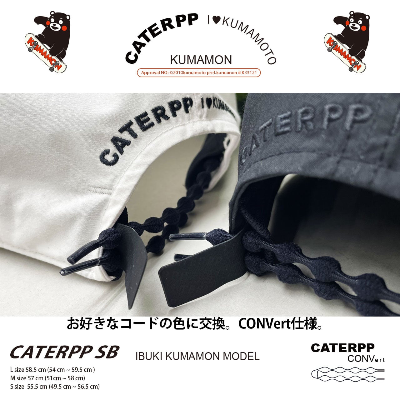 メル様確認用　cocoriang kumukuku アウトフィット ザ様確認用 cocoriang kumukuku うさぎに変身 アウトフィット