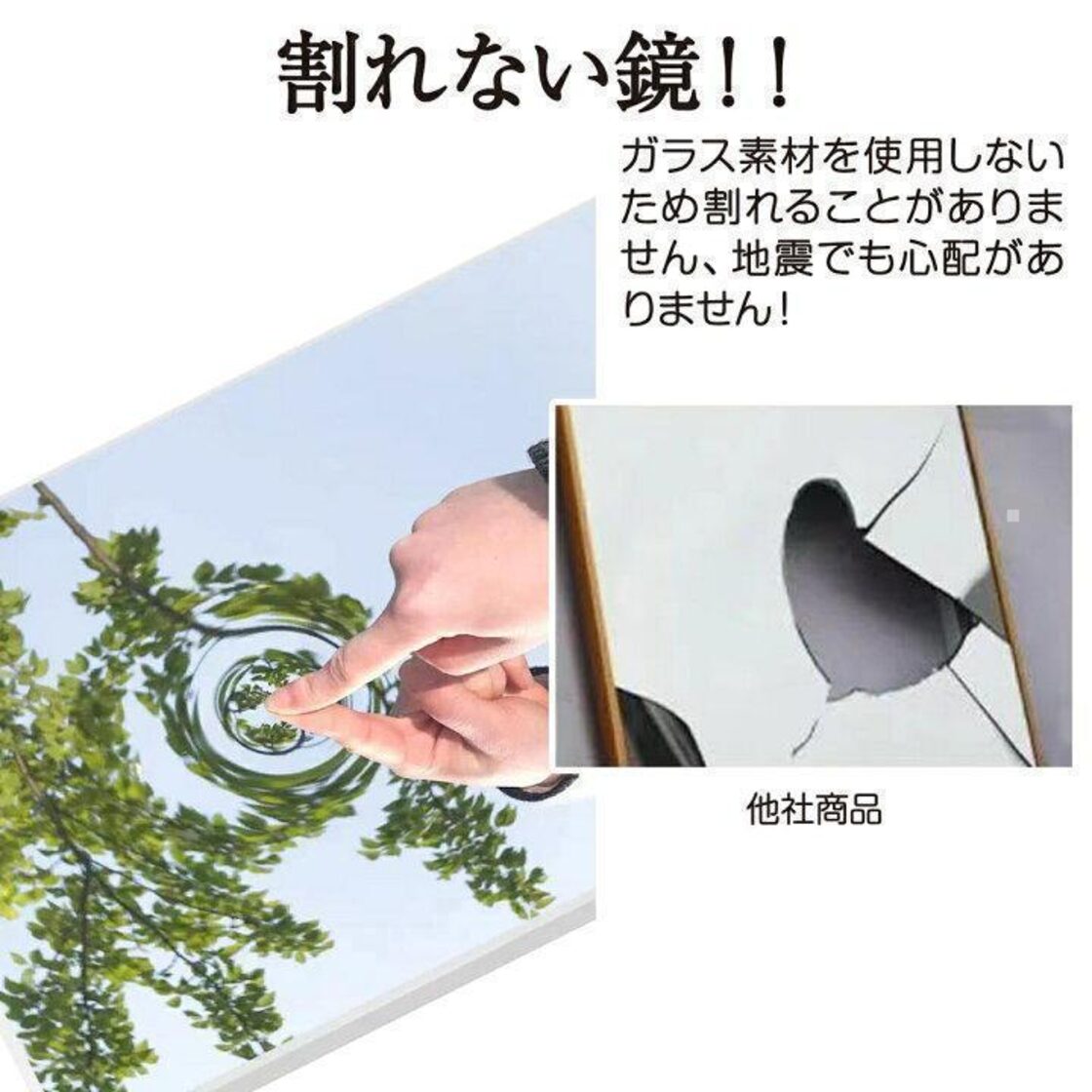 割れない鏡 ドア・壁掛けミラー 全身 姿見鏡 幅150×高さ40cm 1631 | Pay ID
