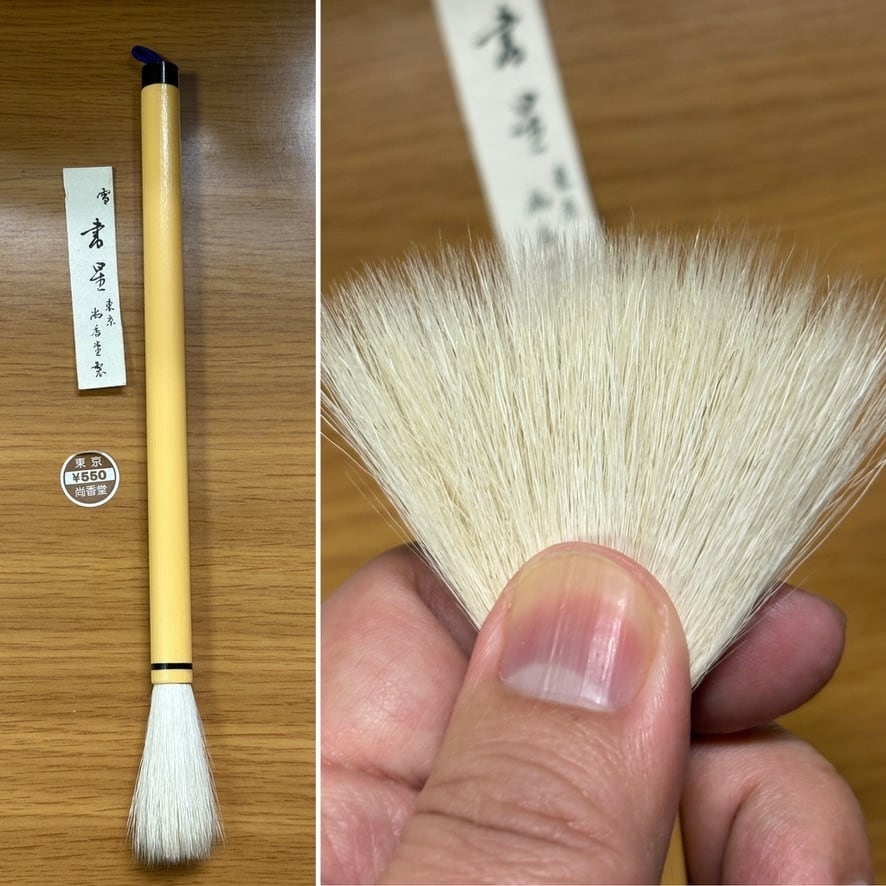 吉村尚香堂別館 Yoshimura-shoukadou Annex