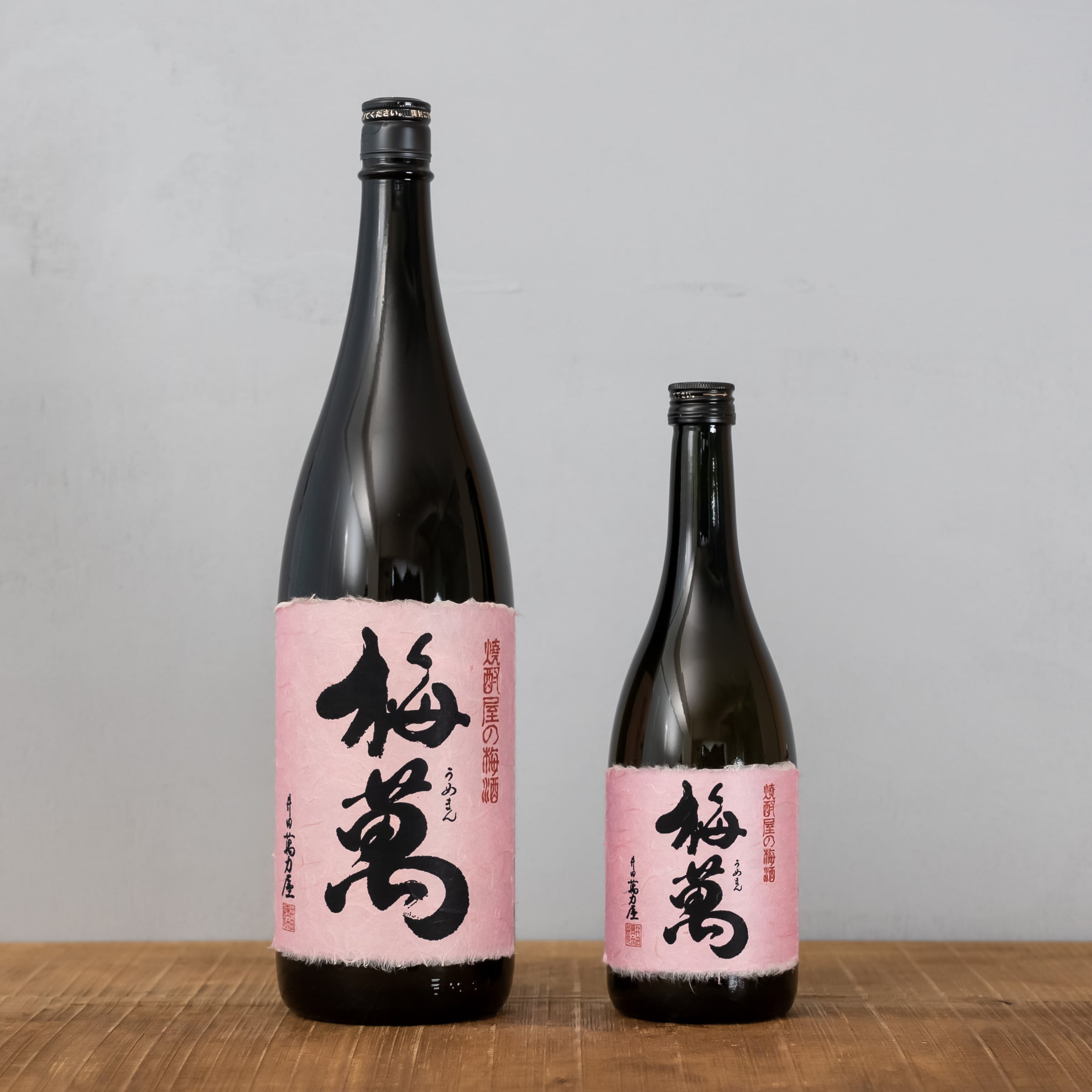 梅萬 1.8L | 藤居醸造合資会社 WEBSHOP