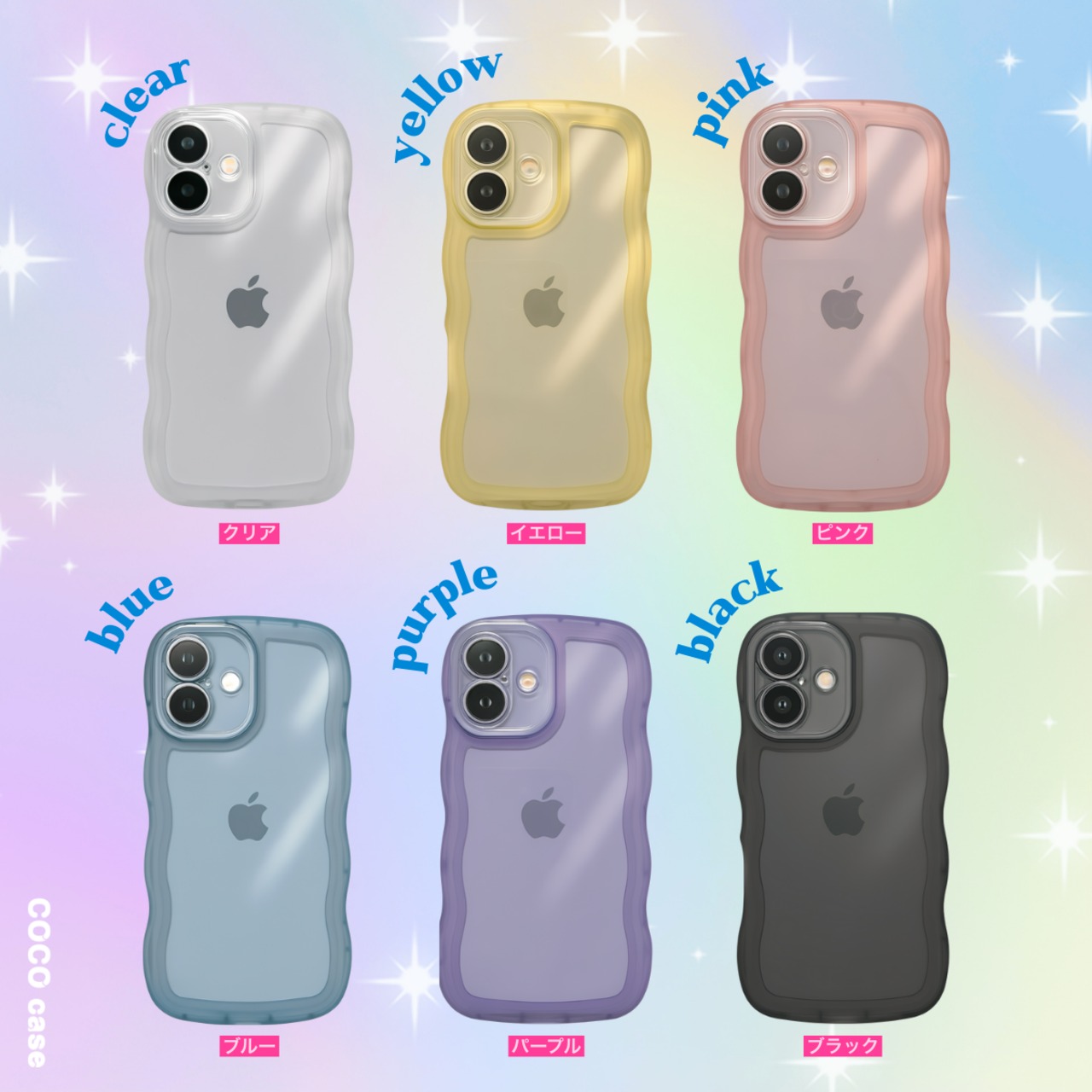 クリアなくねくねケース（イエロー） - 3