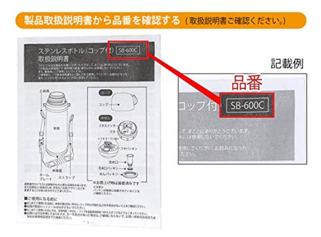 OSK 交換部品 替えパッキン ダイレクトステンレスボトルSBK-480D･600D フード用 092459