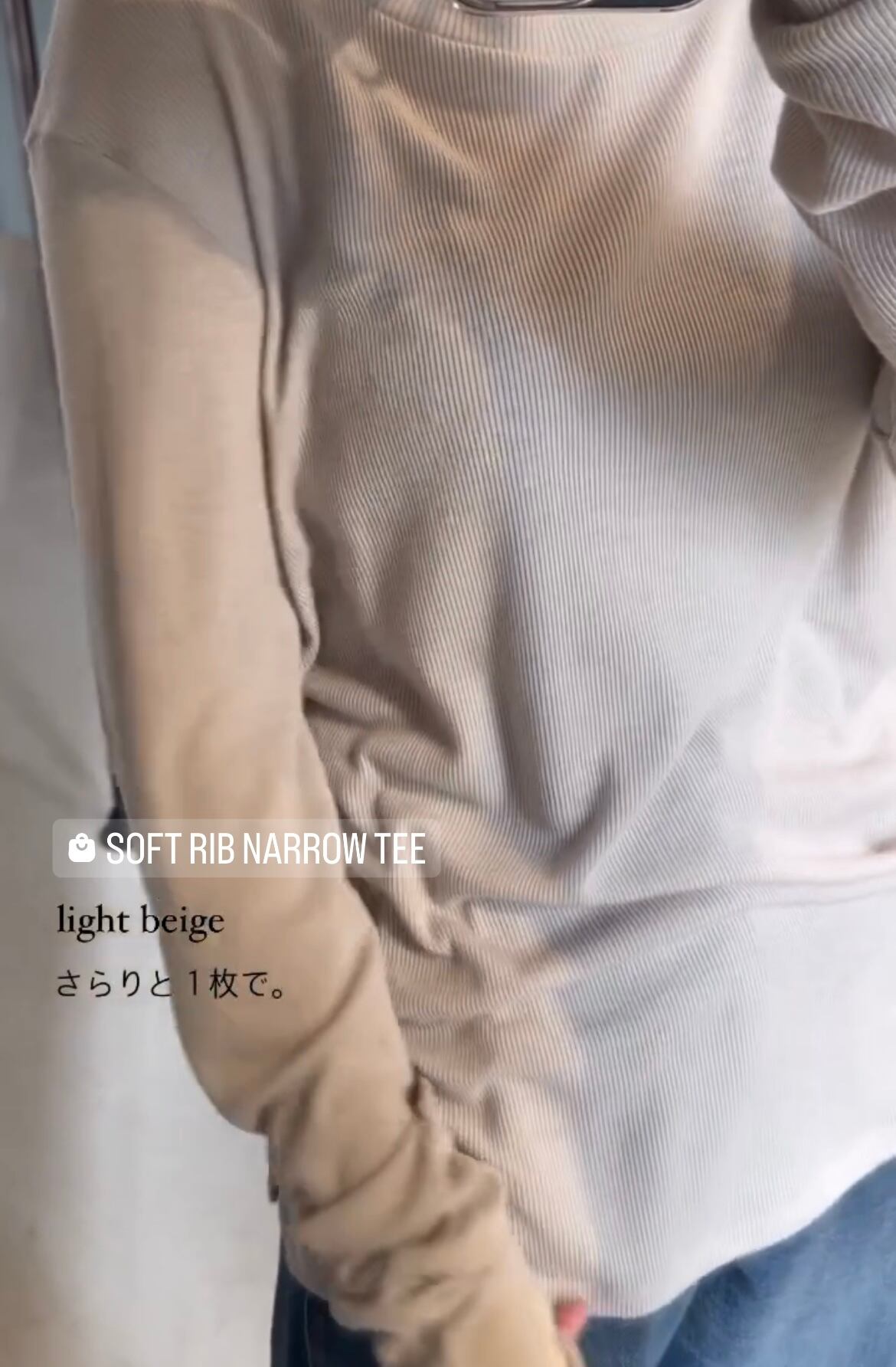 yenn(イエン) SOFT RIB NARROW TEE ロングTシャツ ニット シアー Y234