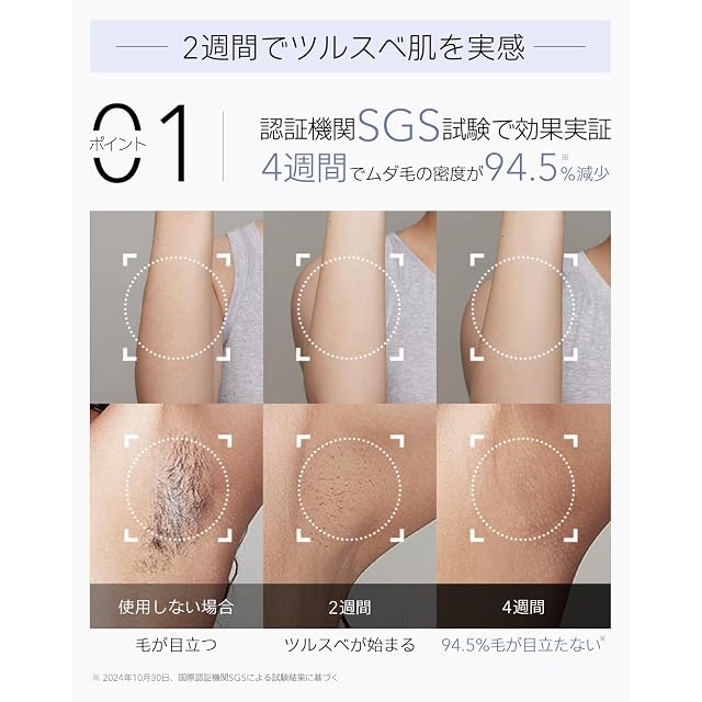 正規品】Ulike（ユーライク）脱毛器 AirPro S 家庭用光美容器