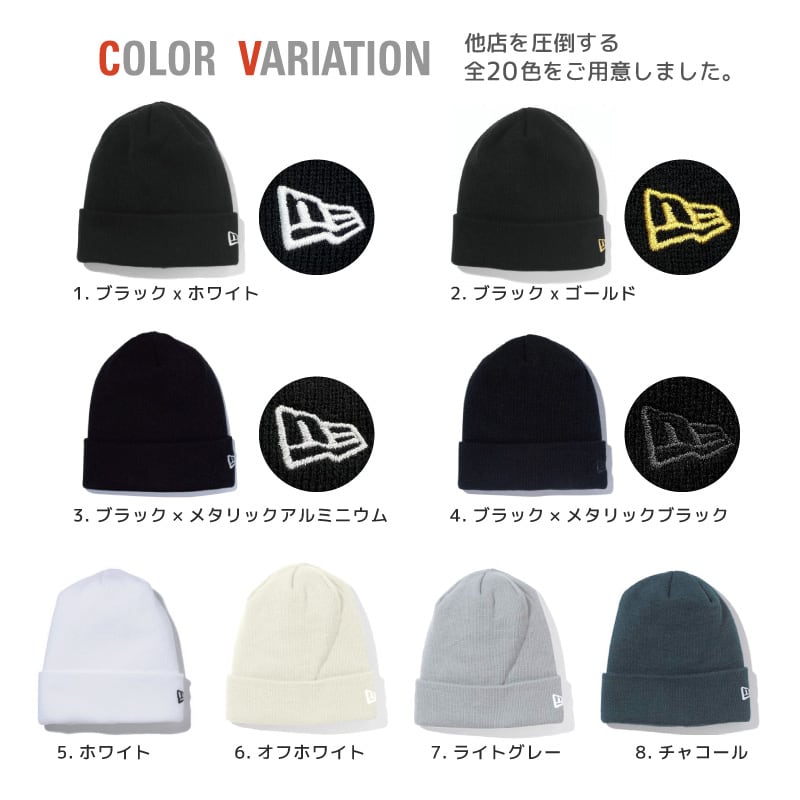 ニューエラ ニット帽 NEW ERA ニットキャップ 帽子 メンズ レディース