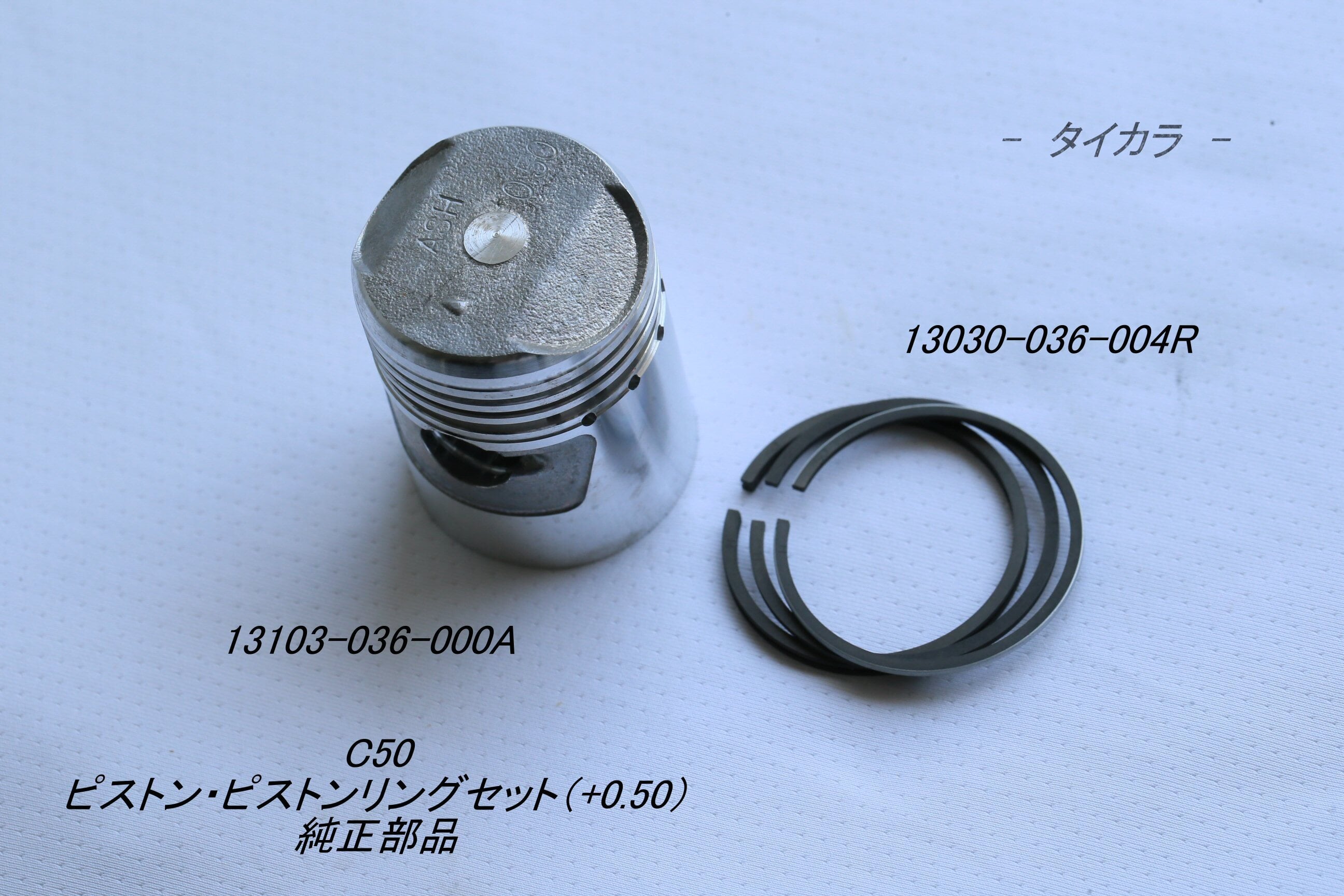 CR125R ピストン 13103-KA3-000 在庫有 即納 ホンダ 純正 新品 バイク 部品 OS 0.50 JE01 車検 Genuine:21524709