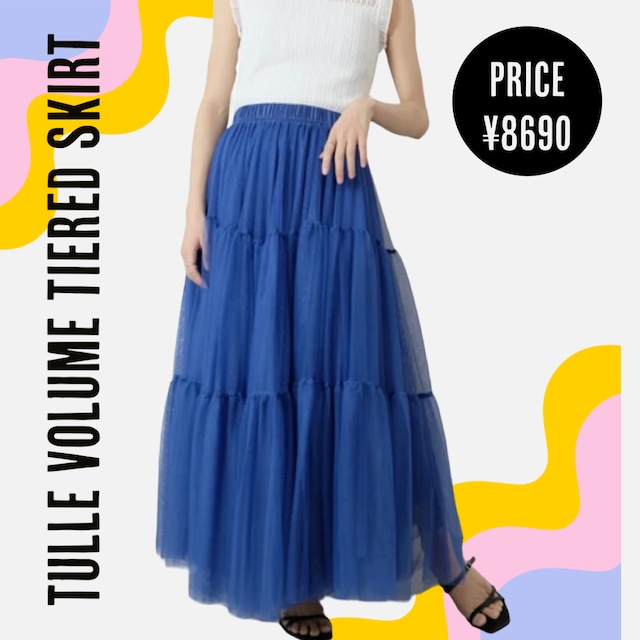 Tulle volume tiered skirt blue