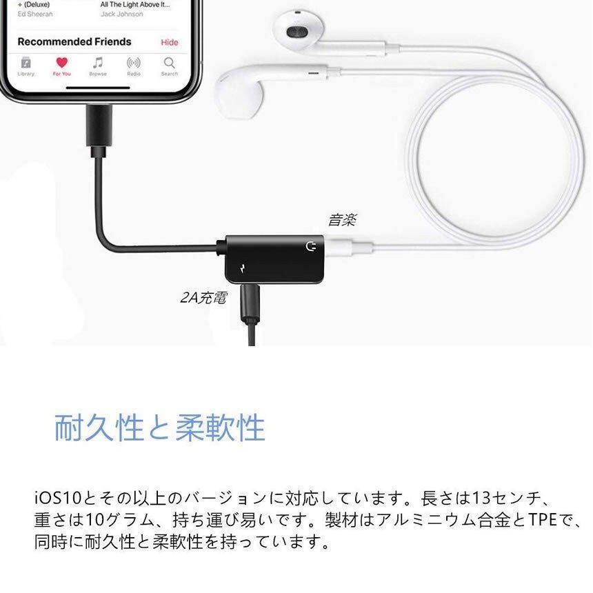 iPhone iPad用ライトニング イヤホン 3.5mm変換 48kHZ | PAY ID