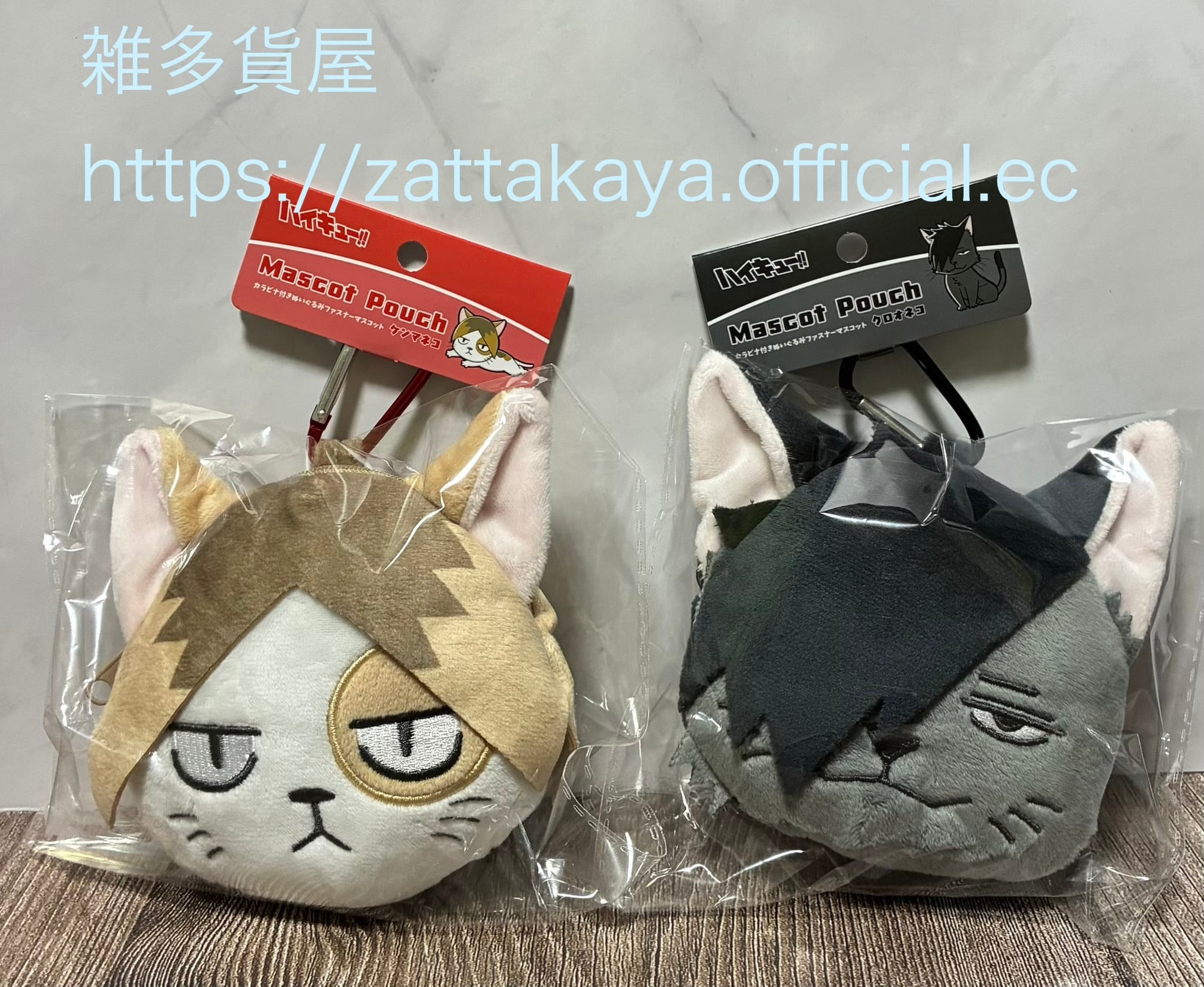 20%OFFセール】まじかるベリーベリー デコプチステッカー すとろべりー