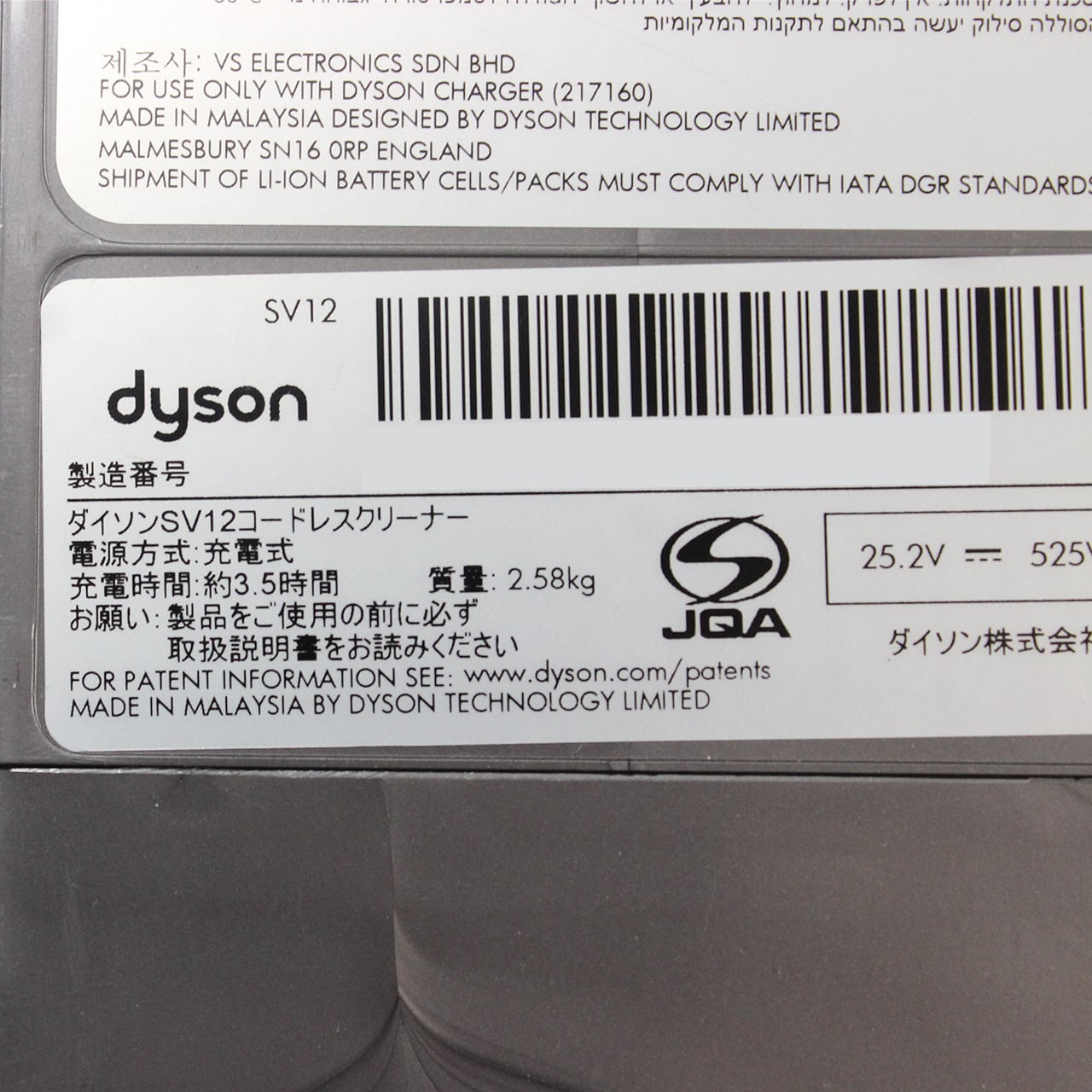 中古美品] Dyson cyclone V10(SV12) ダイソン 掃除機 本体 | 中古