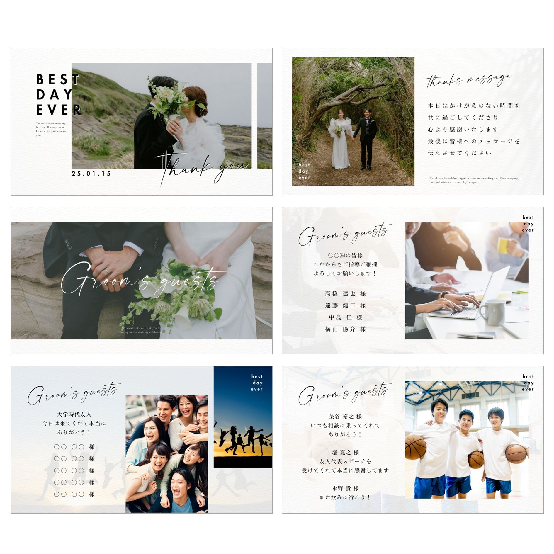 スマホだけOK】エンドロール テンプレート「スノウ」 | プロフィール