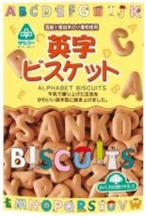 英字ビスケット ７０ｇ　サンコー