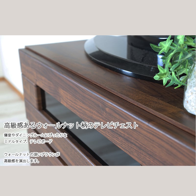 テレビボード 幅80cm 完成品 テレビ台 TVボード ミドルボード ハイ