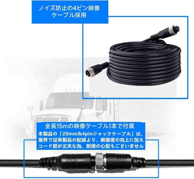 Soinndo バックカメラモニターセット バックモニター 三世代 2系統入力可能 7インチ液晶モニター CCDバックカメラ 赤外線暗視機能 IP68防塵防水 ガイドライン表示 正像・鏡像を切り替え可能 12V/24V両対応 常時使用可能 130度広い視野角 ノイズ対策済み 24ヶ月保証