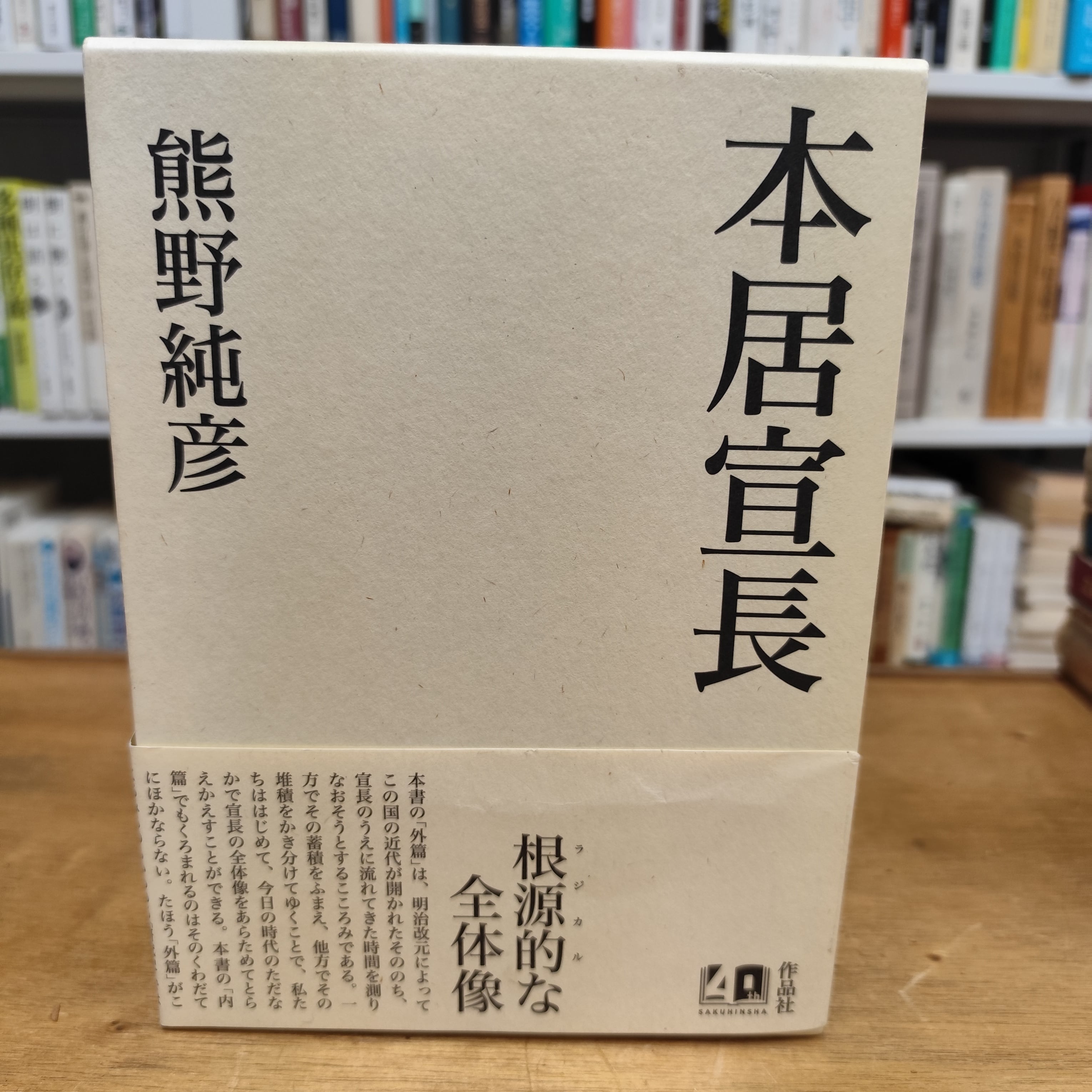 土方久功著作集 全8巻セット | BOOKSTORE 休学舎
