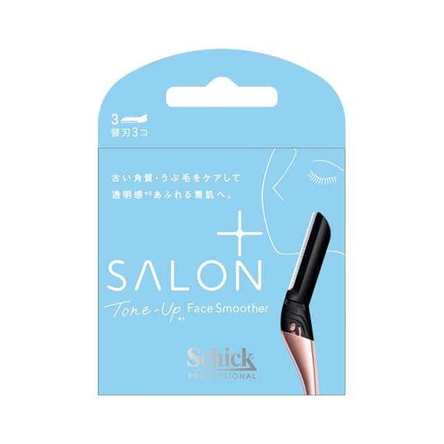 REVIハーブピーリングスターターキット | Pay ID