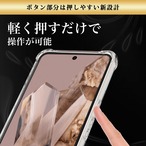 Hy+ Pixel8 Pro 耐衝撃 ケース ピクセル8プロ カバー ストラップホール 米軍MIL規格 クリア 衝撃吸収ポケット内蔵 TPU ケース 透明クリア