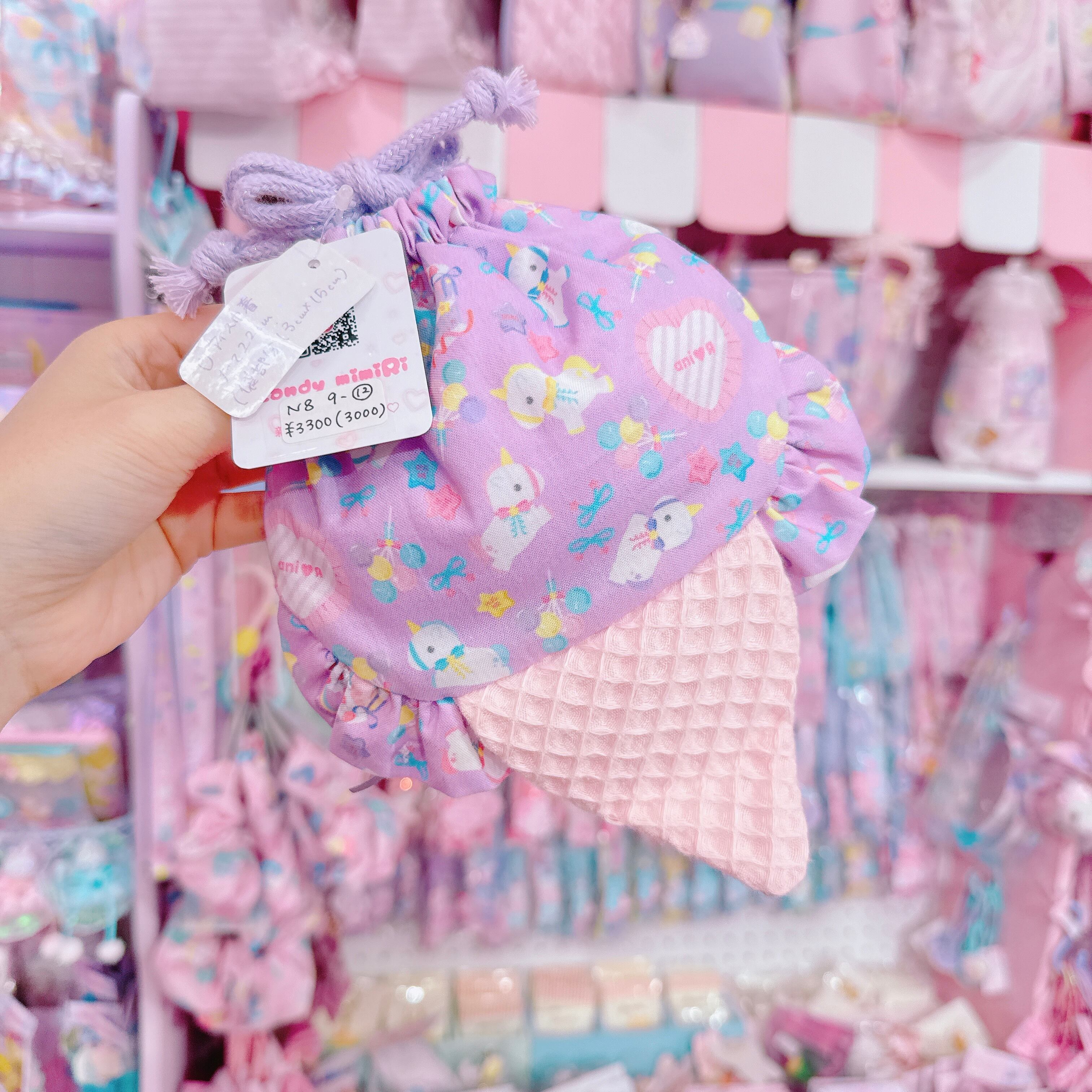 【N8】9-12アイス巾着