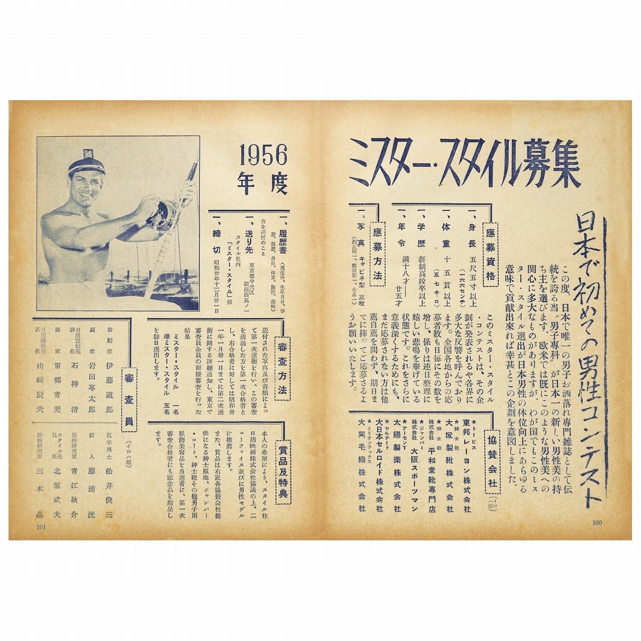 f9fccfc14d2e11de8c38be39880292