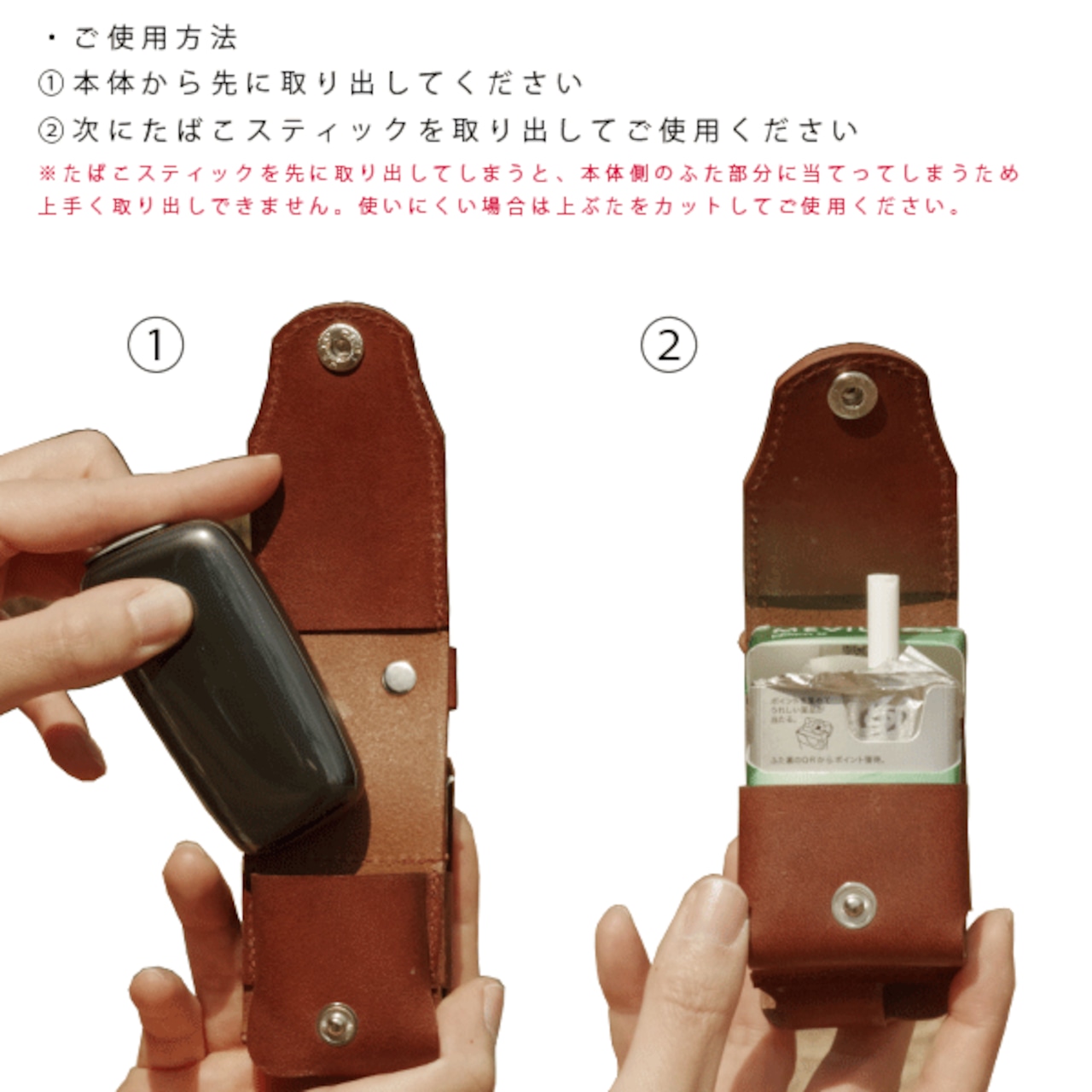 プルームエックス専用ケース ハンドメイド 革 名入れ可】Ploom X(プルームエックス)専用 レザーケース 本革