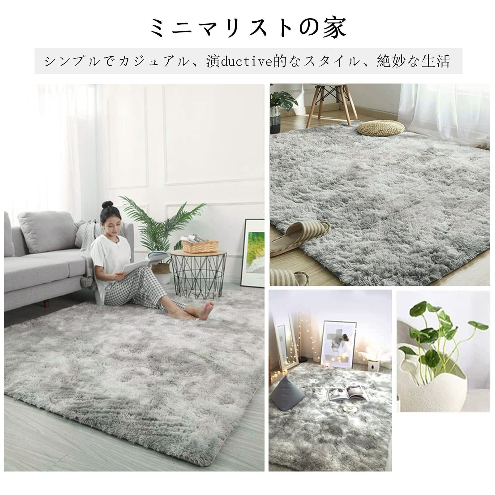 Oromany ラグマット ラグカーペット 滑り止め付 洗えるラグ 抗菌