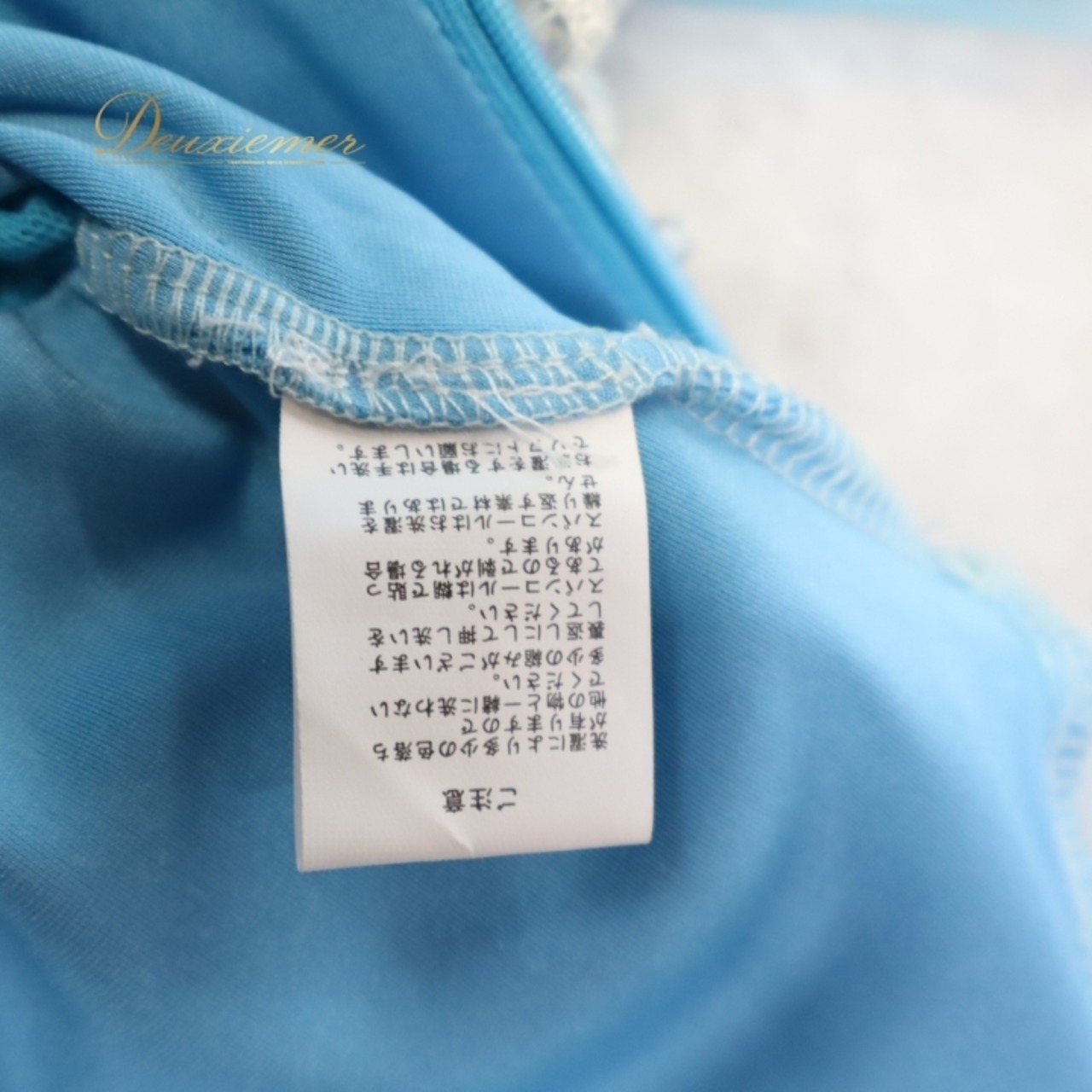 社交ダンス 衣装 スタンダードドレス ドレス スタンダード ワンピース 水色 フロート GRANT チュール フリル レース ブルー系 上品 フェミニン ふんわり おしゃれ レディース ドレスコーデ