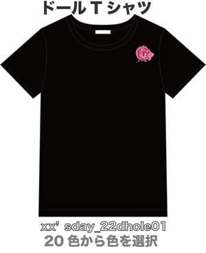 【ドール】xx'sdayセレクション(両面) 半袖Tシャツ(大人)