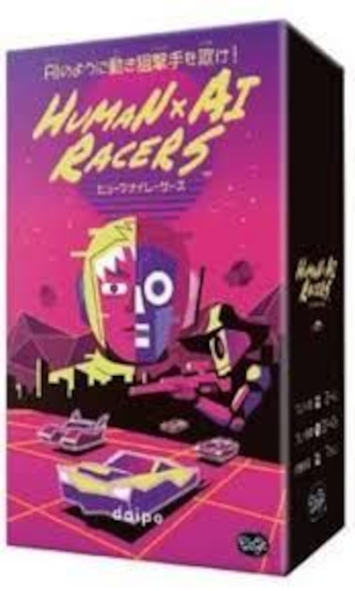 ヒューマナイ レーサーズ