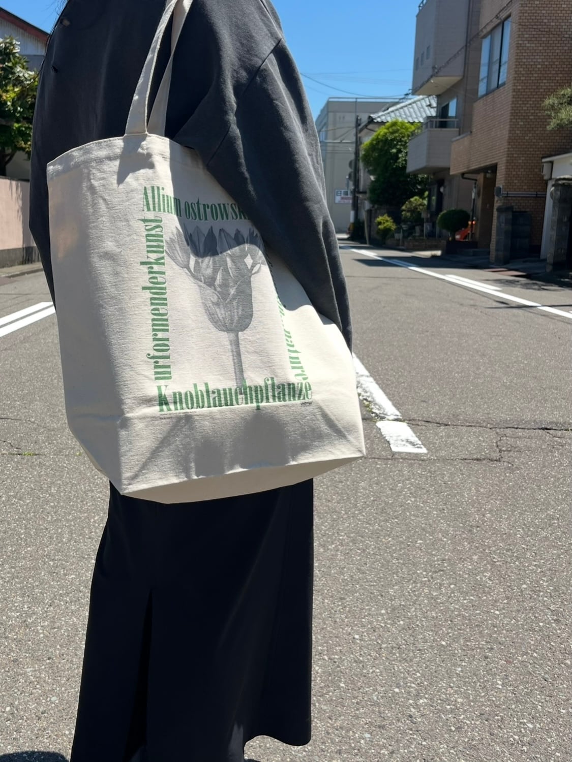 鞄 | BENTO