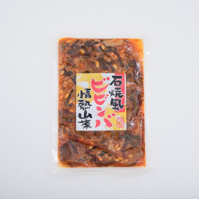 【冷蔵】石焼風ピビンバ情熱山菜【200g】