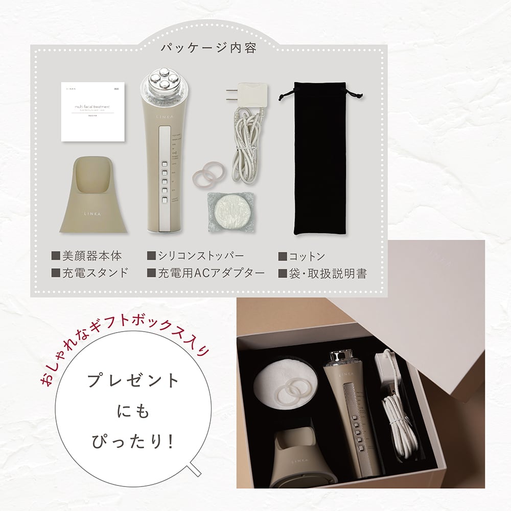 LINKA】リンカ マルチフェイシャルトリートメント(LINKA Multi Facial