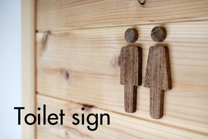 高級チーク材　シンプルなトイレサイン　toilet sign