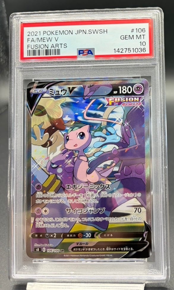 PSA10 ブラッキー☆(25th)【P】{012/025} | ワンピース・ポケモン