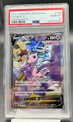 横浜店　PSA10 ミュウV(SA)【SR】{106/100