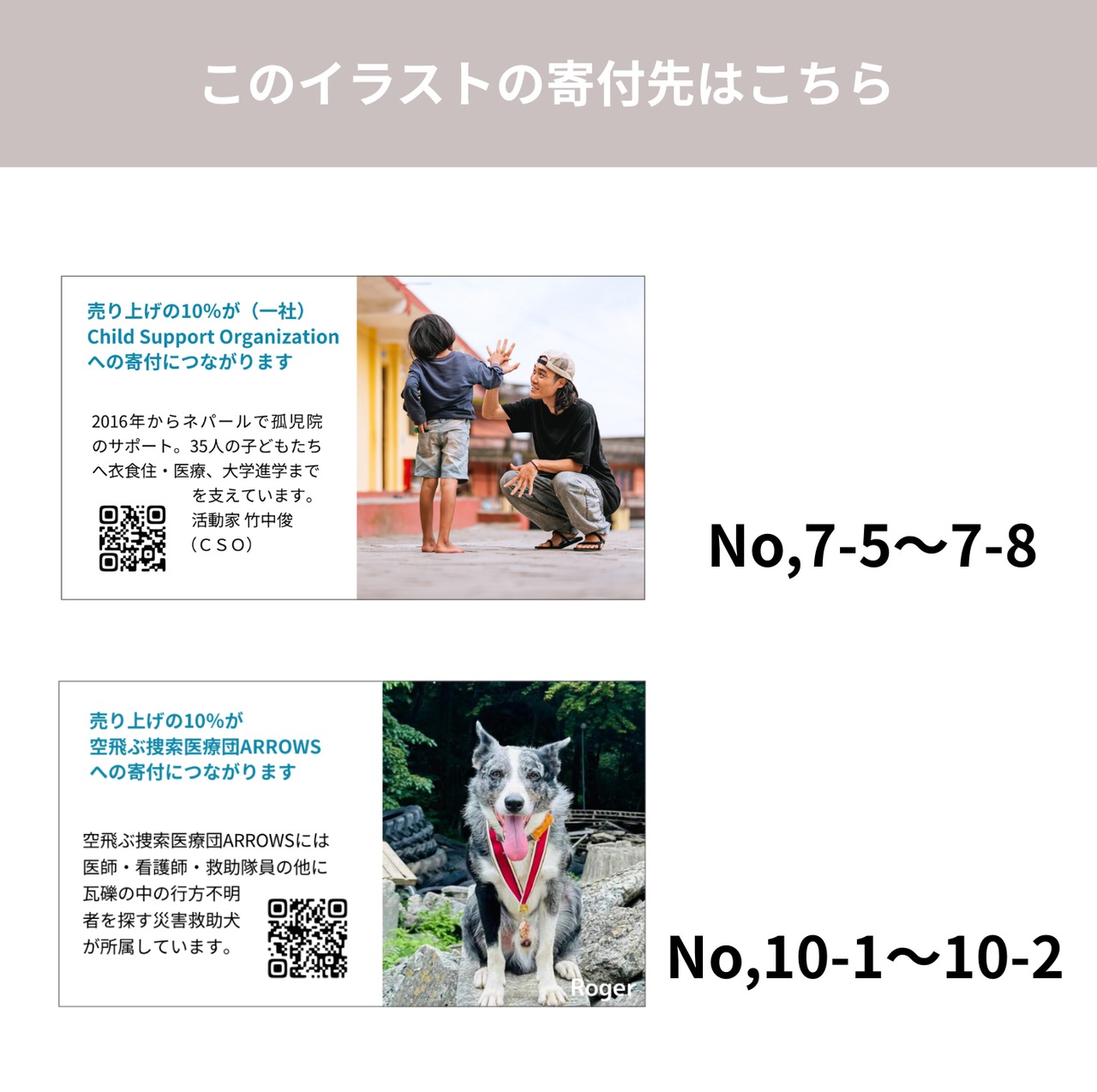 【みんなでつくるKIFU COFFEE#03】COFFEE  4