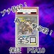 新・一撃必殺ゲリラ PSA10ブラッキー&ダークライGXブチ抜きオリパ 24800円 ポケモンカードゲーム
