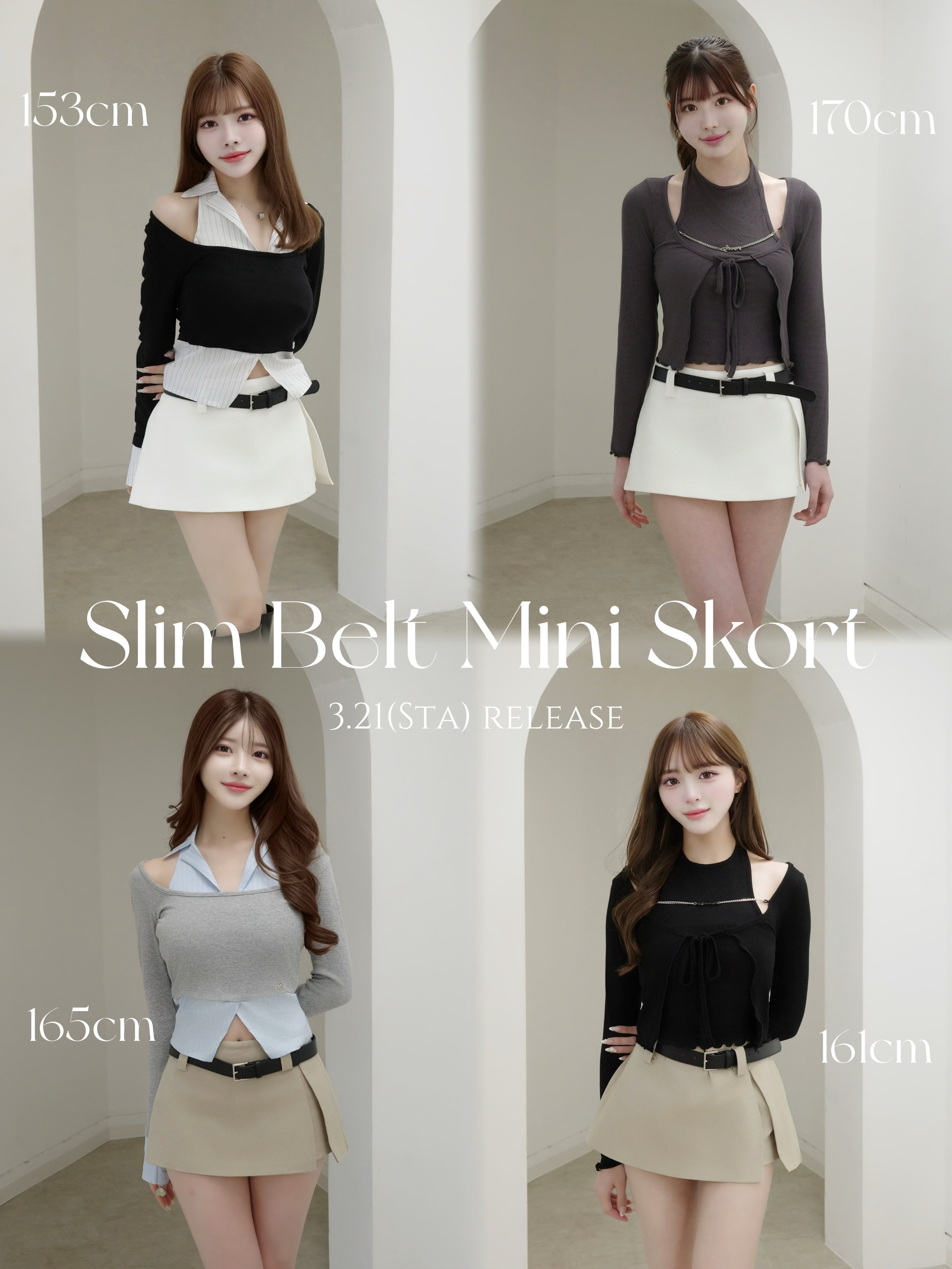 SKIRT | LUNA
