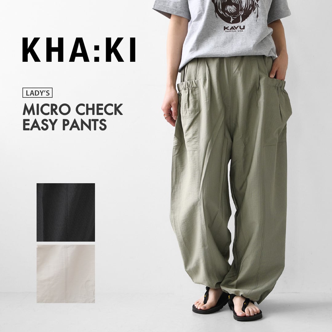 PANTS | refalt online store